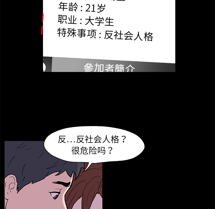 第8话 - 第27.jpg页