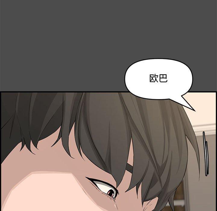 第 17 话 - 第9.jpg页