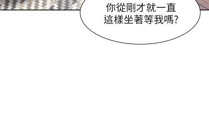 第40话-顺从的样子让男人兴奋 - 第9.jpg页