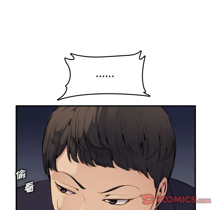 第8话 - 第6.jpg页