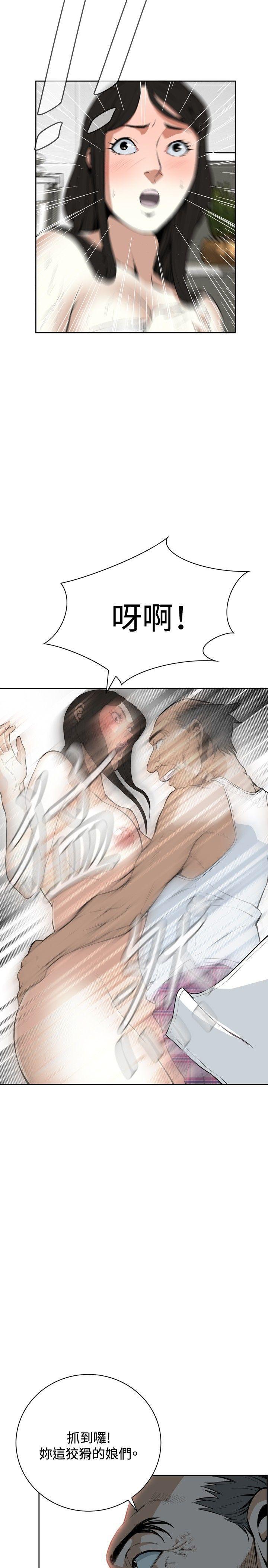 第15話 - 第35.jpg页