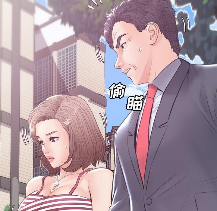 第 30 话 - 第48.jpg页