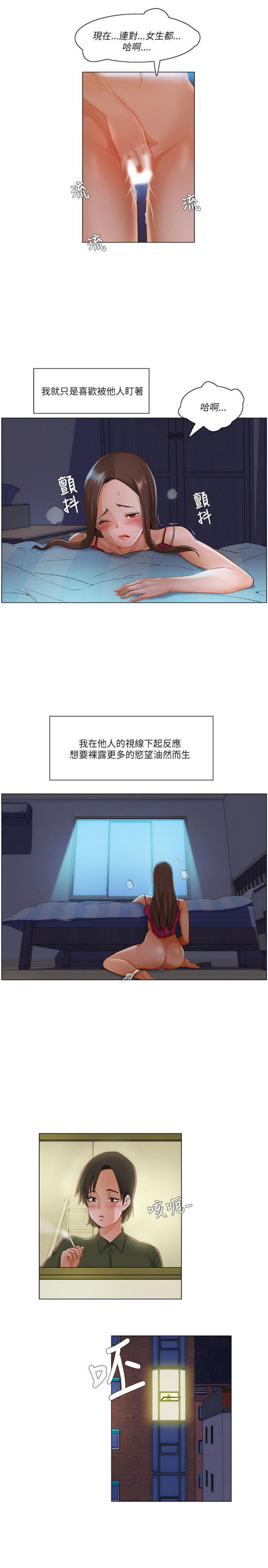 第 16 话 - 第10.jpg页
