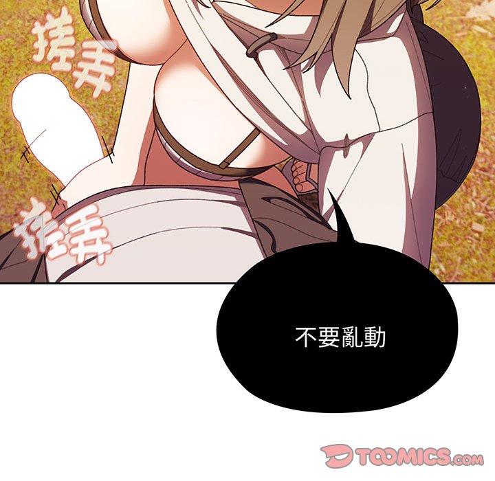 第4话 - 第27.jpg页