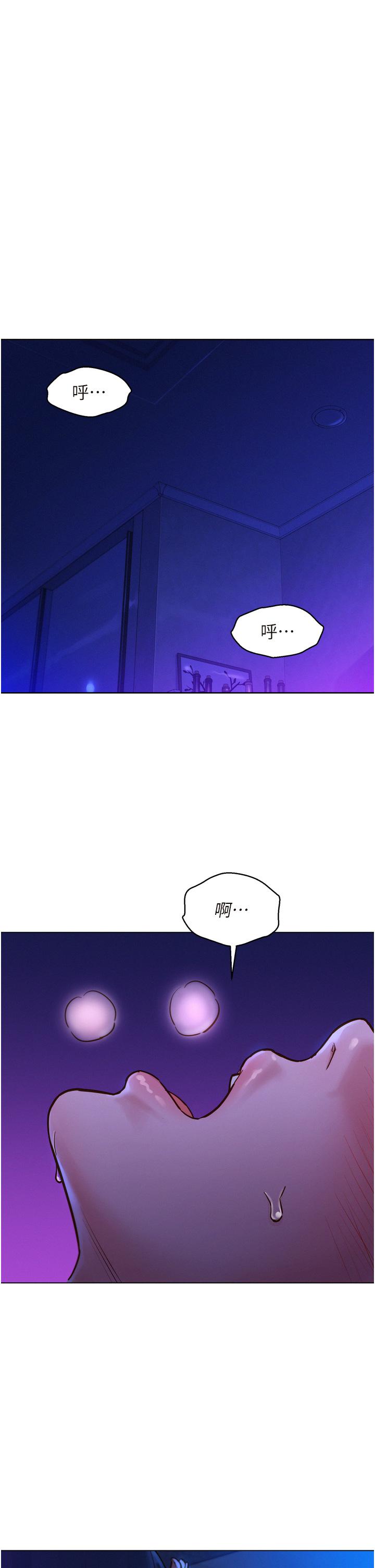 第5話-我好像喜歡你 - 第33.jpg页