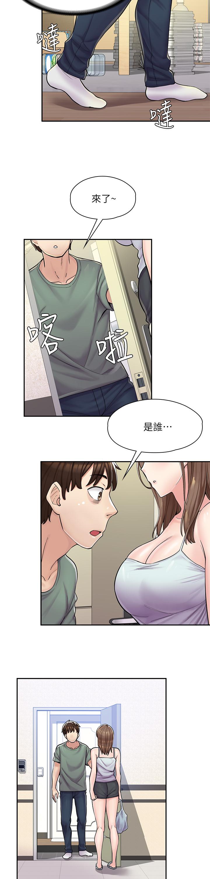 第2话-埋头苦干的工读生 - 第61.jpg页