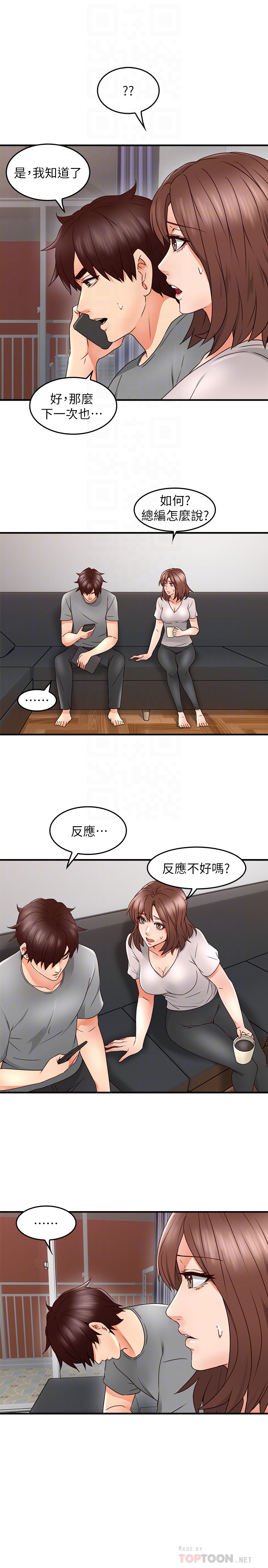 第16話-老婆傳來野外露出自拍 - 第29.jpg页