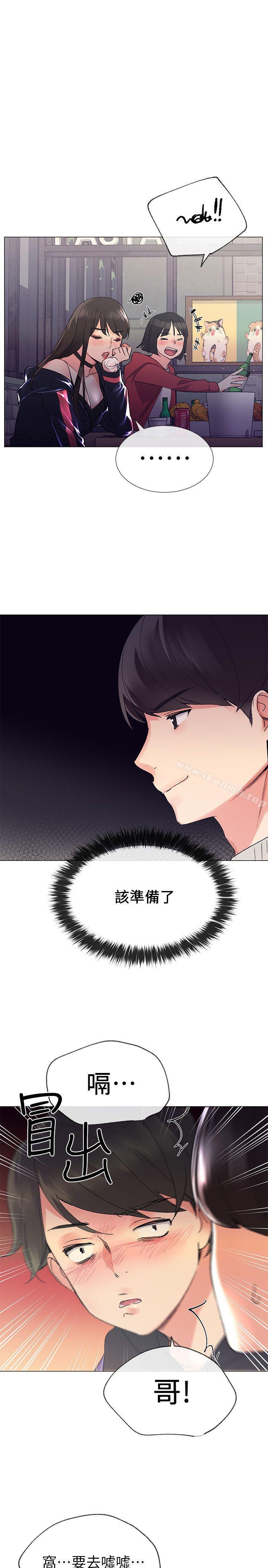 第17話-我想…試試看 - 第17.jpg页