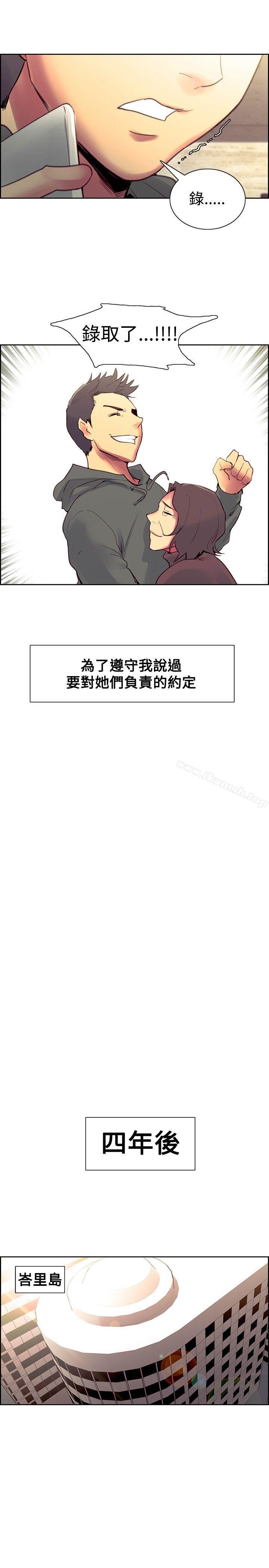 最終話 - 第23.jpg页