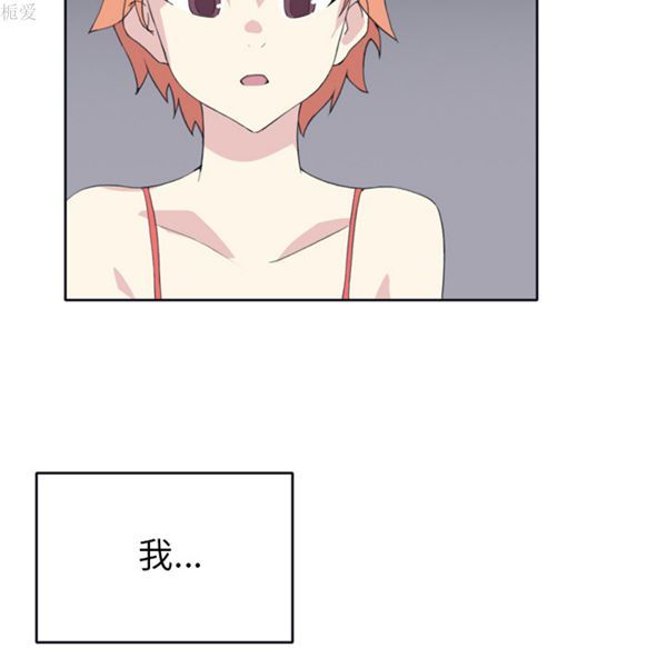 第 32 话 - 第60.jpg页