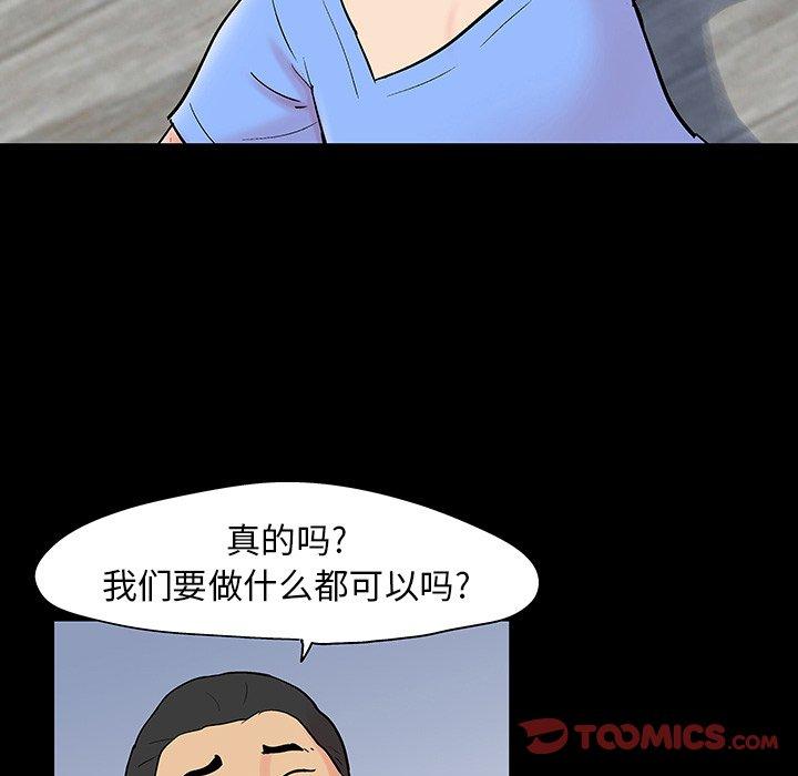 第131话 - 第86.jpg页