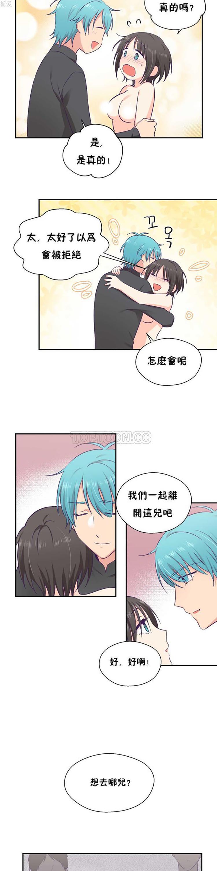 第 28 话 - 第18.jpg页