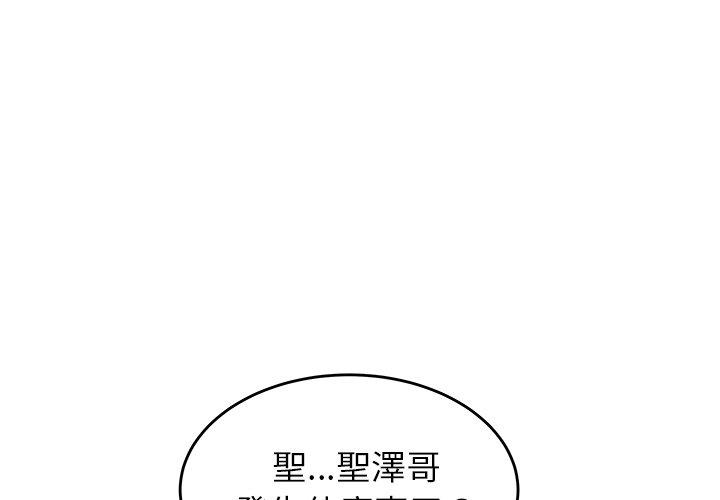 絕命陷阱 第18話 第1页