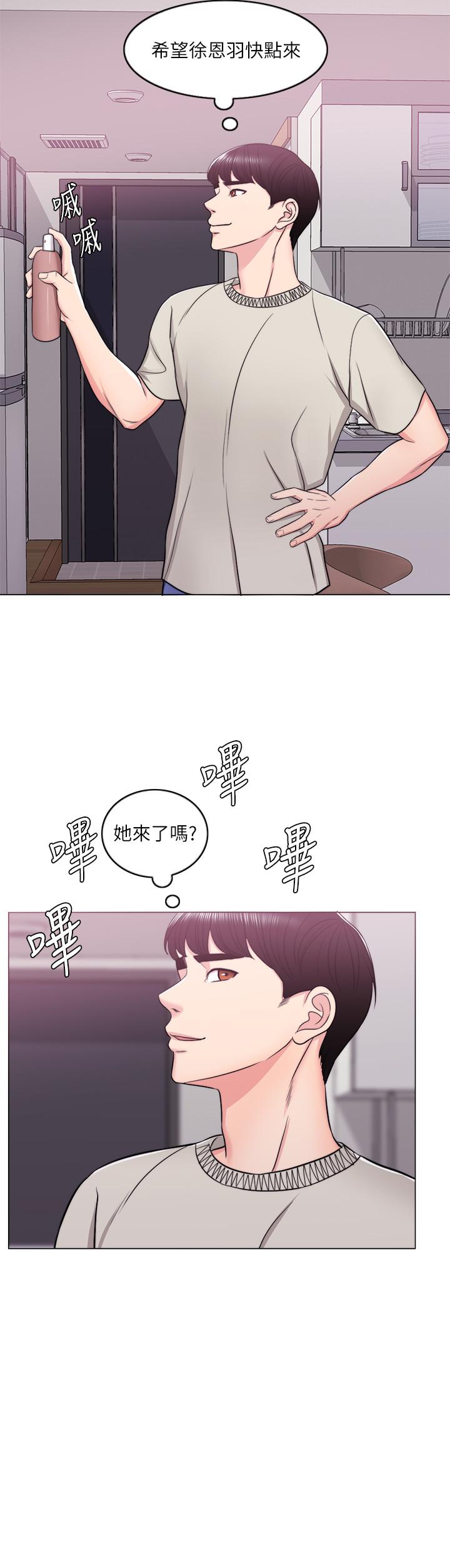 第15話-危險的地方 - 第37.jpg页