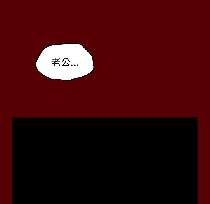 第25话 - 第49.jpg页