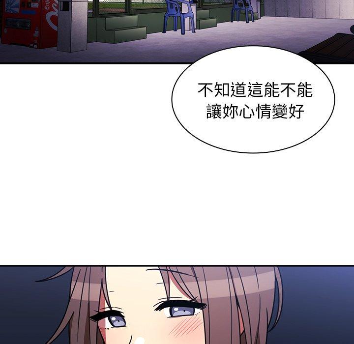 第30话 - 第54.jpg页