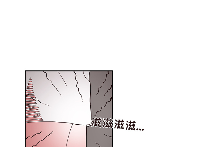 去他的女校 第 21 话 第1页
