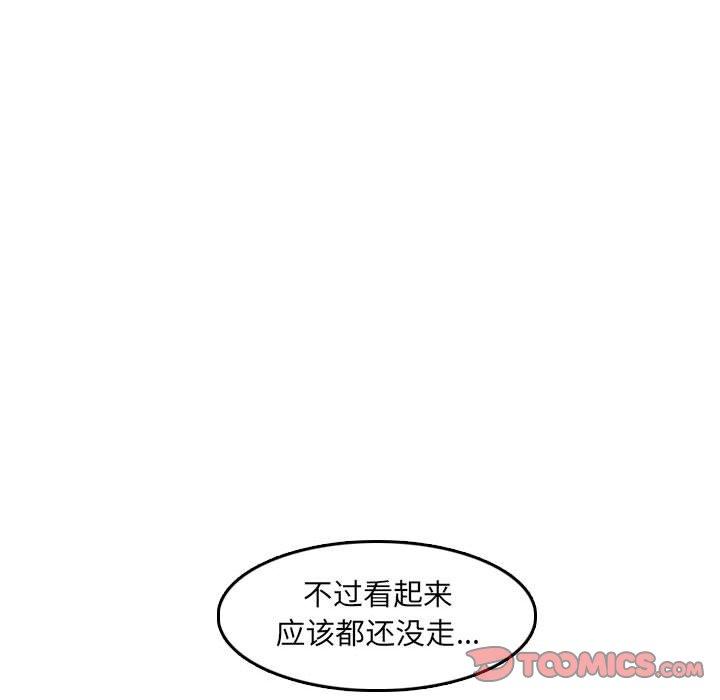 第 59 话 - 第96.jpg页