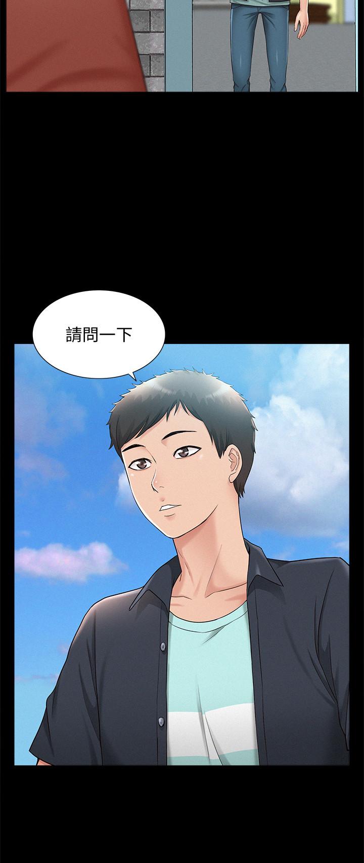 第15話-治好性冷感药物的真相 - 第32.jpg页