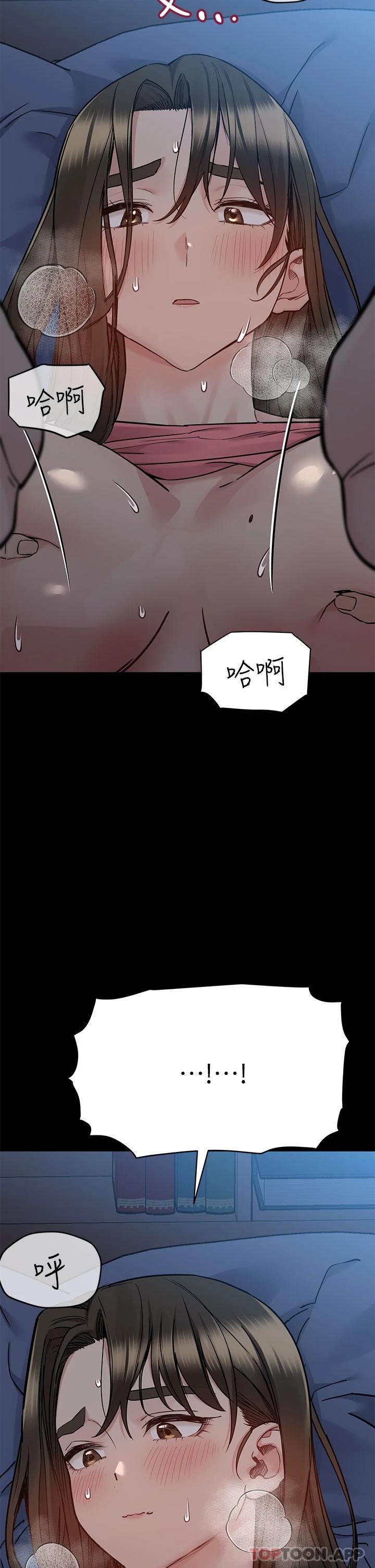 第83话-不准碰我的女人 - 第22.jpg页