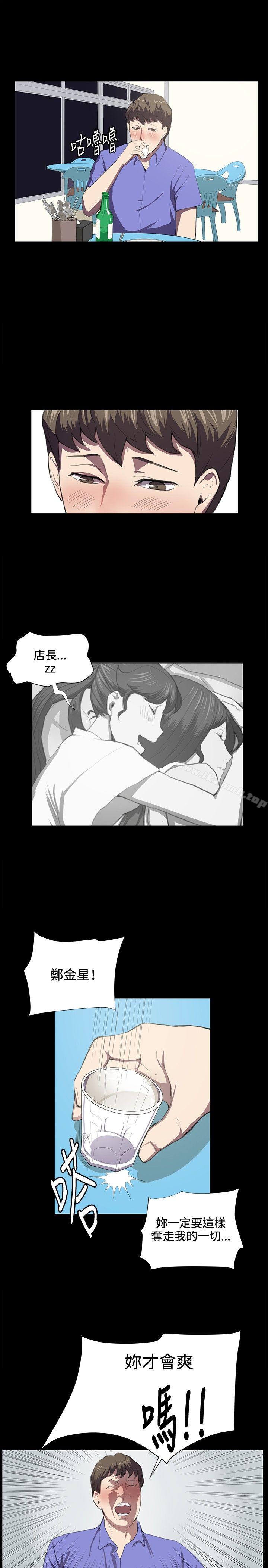 第39話 - 第20.jpg页