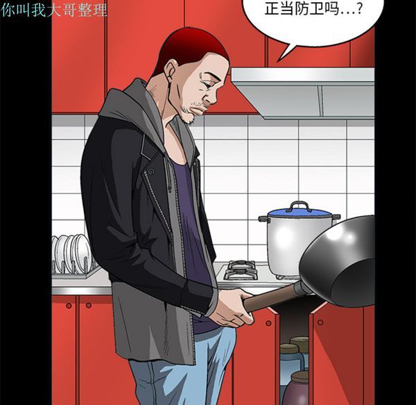 第 7 话 - 第125.jpg页