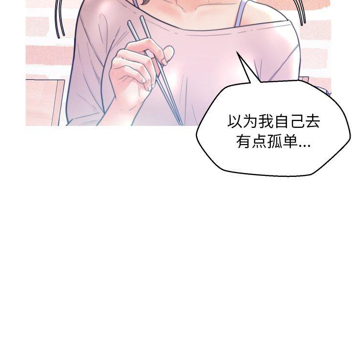 第 7 话 - 第5.jpg页