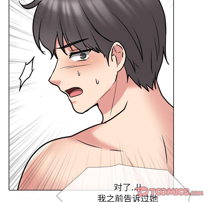 第45话 - 第81.jpg页