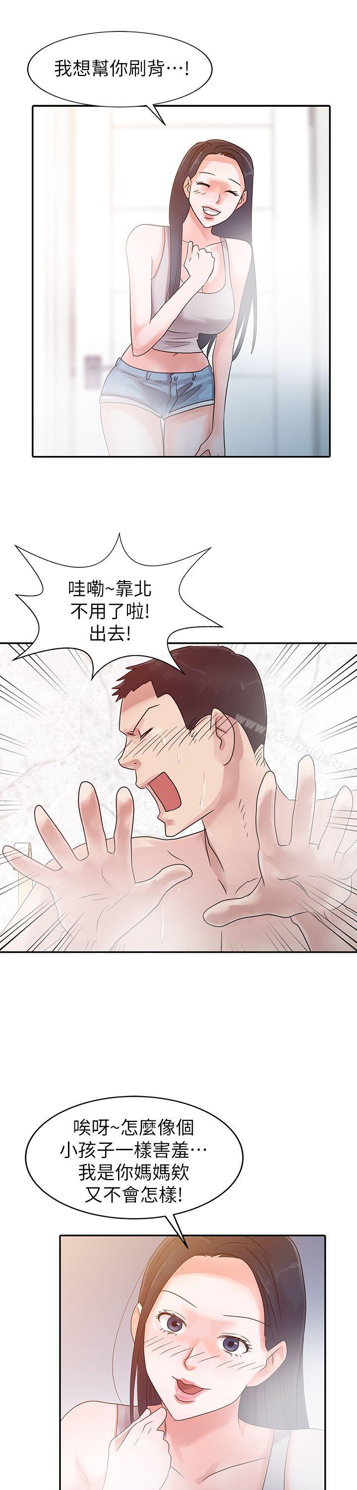 第3话 - 第21.jpg页