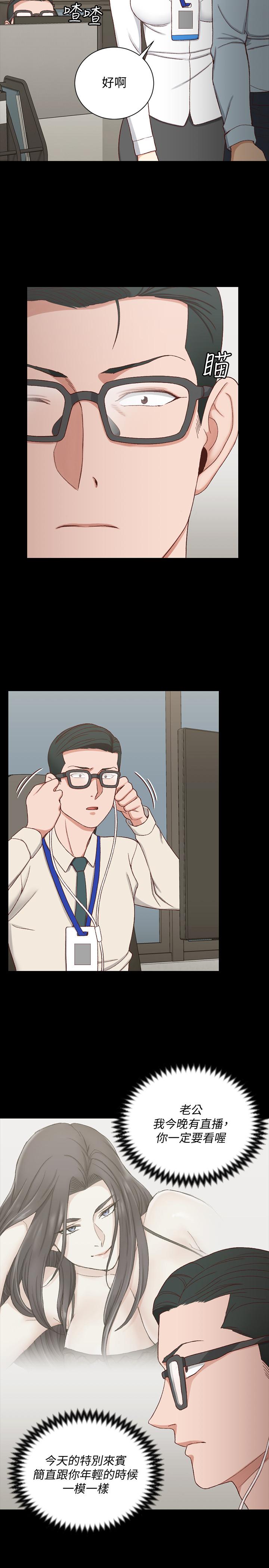 第112話-江霖和車敏晶的首次合作 - 第15.jpg页