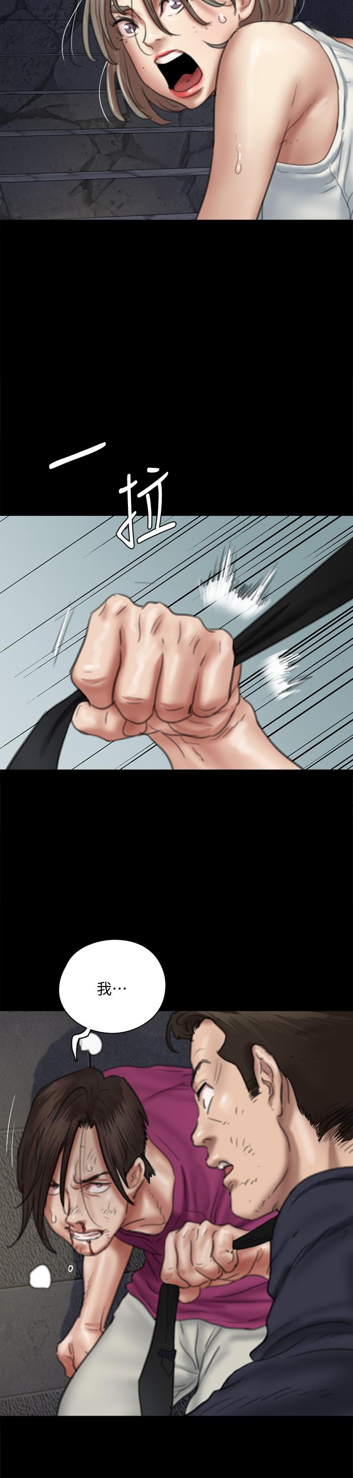 第54話-在你面前幹你馬子 - 第39.jpg页