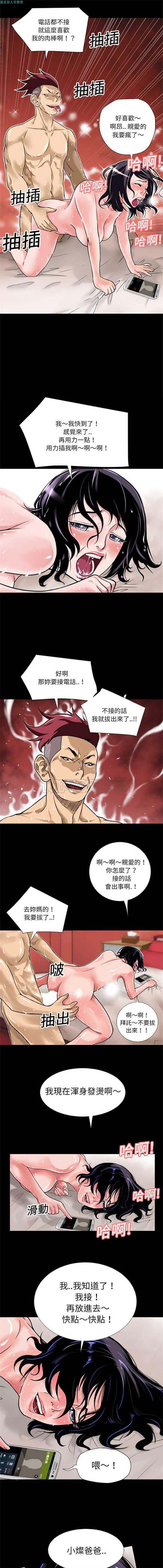第 5 话 - 第3.jpg页