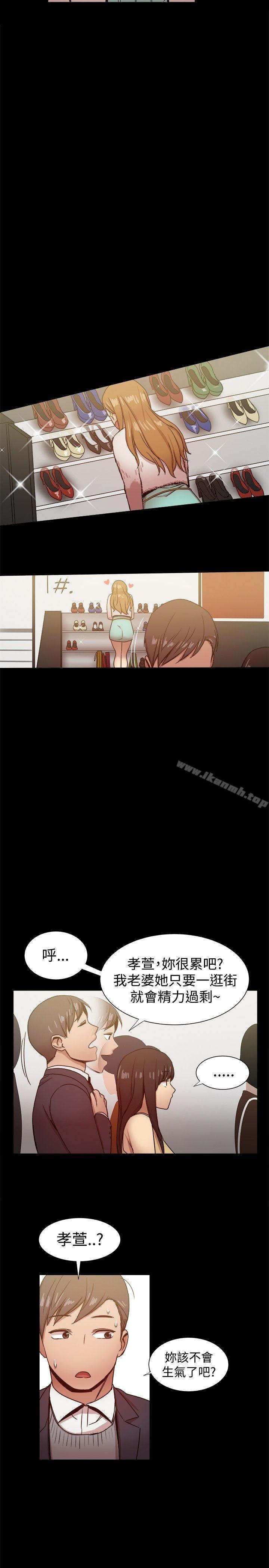 第25话 - 第20.jpg页