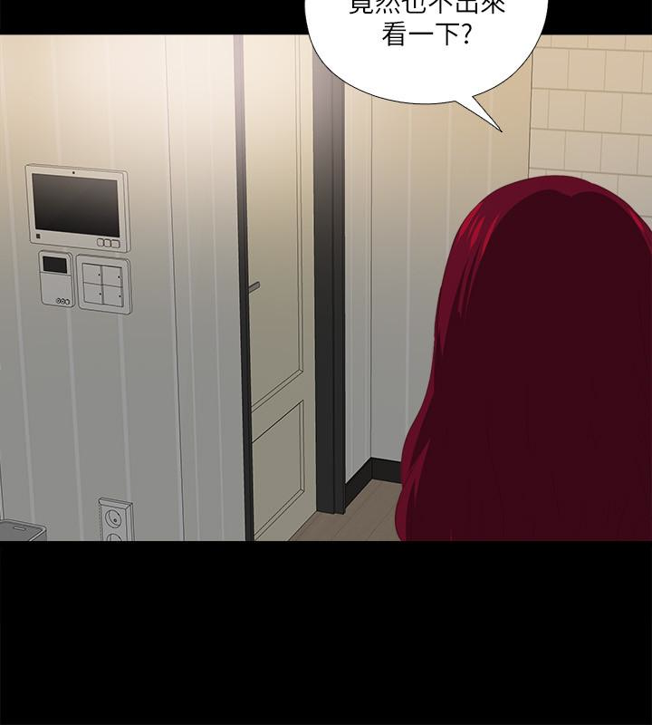 第17話-可以細看…妳的私處嗎? - 第22.jpg页