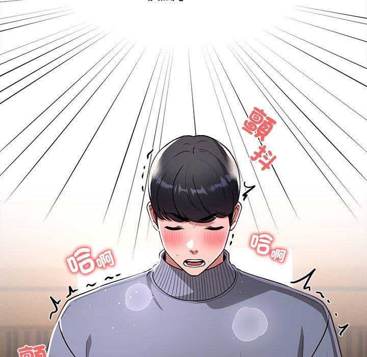第75话 - 第11.jpg页