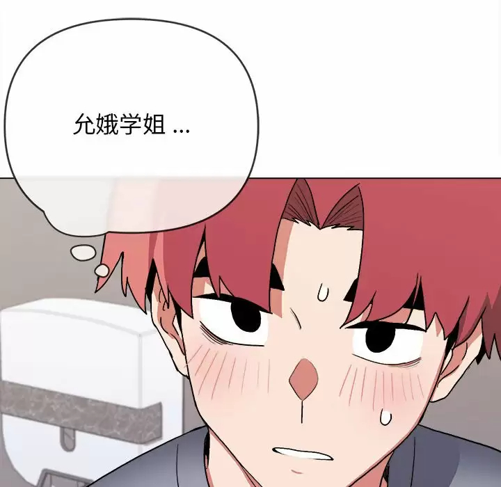 第9话 - 第79.jpg页