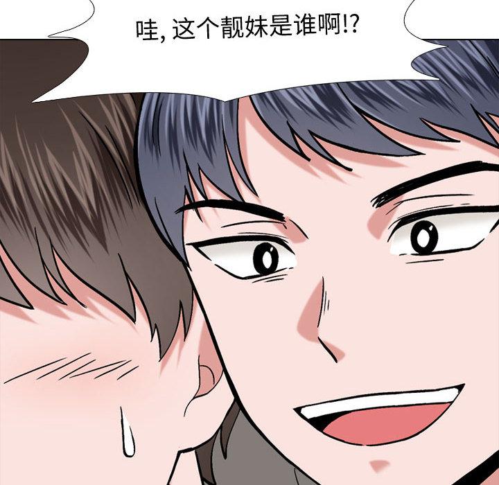 第 1 话 - 第46.jpg页