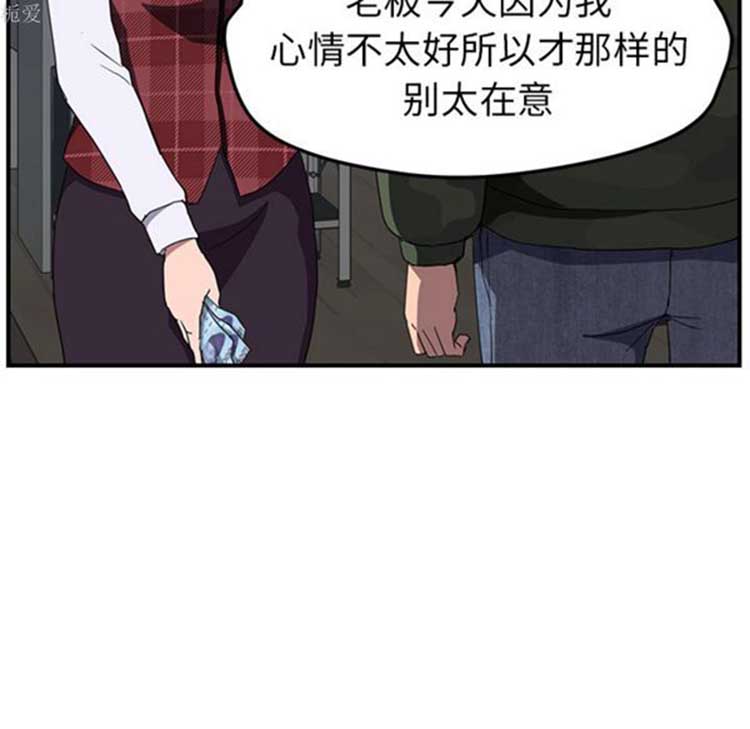 第 38 话 - 第118.jpg页