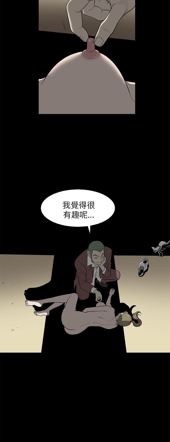 第 5 话 - 第15.jpg页