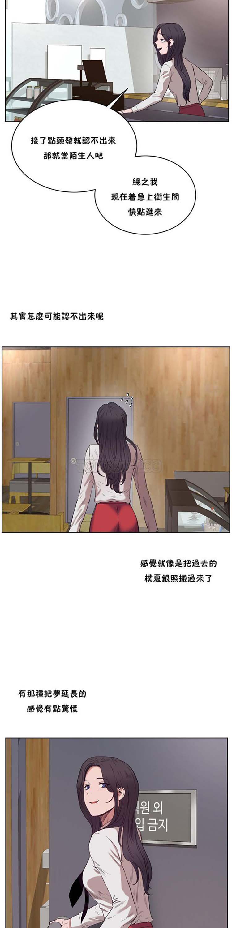 第 27 话 - 第29.jpg页