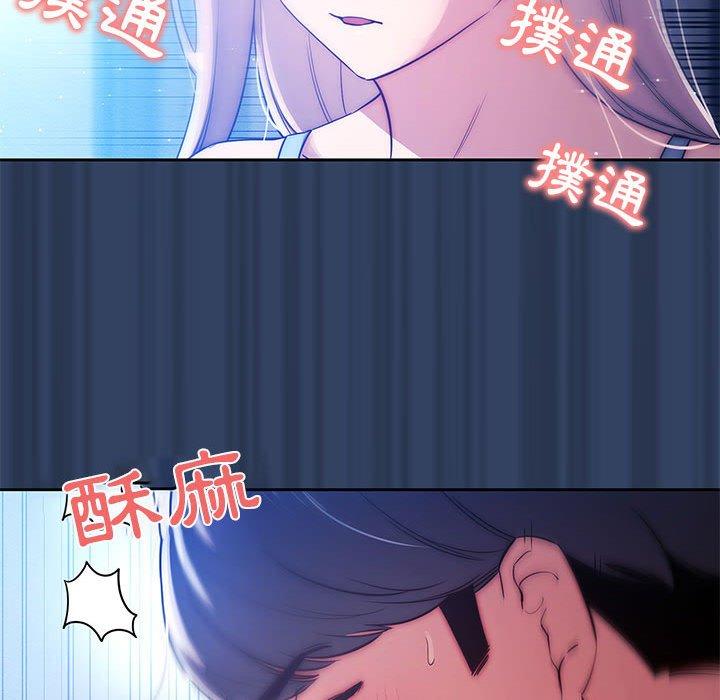 第41話 - 第68.jpg页