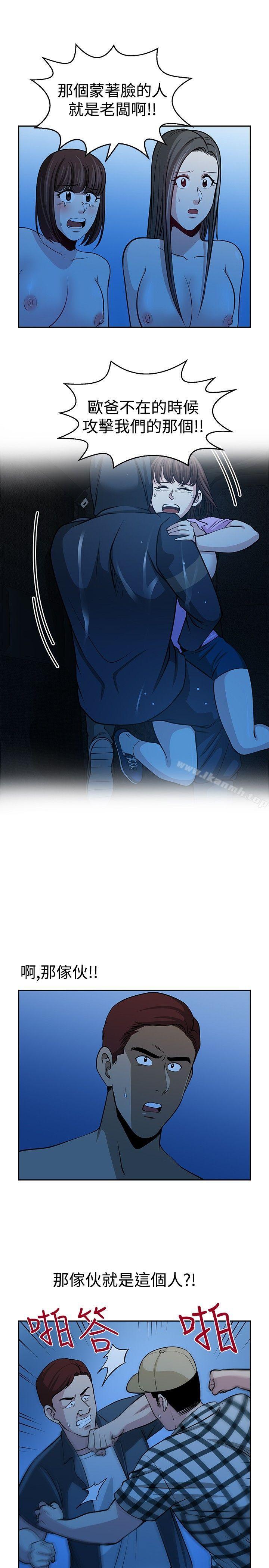 第29話 - 第9.jpg页