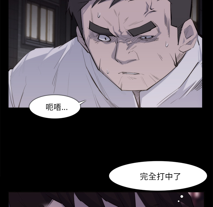 第 28 话 - 第6.jpg页