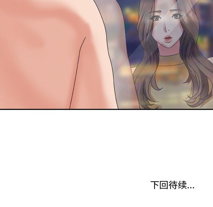 第 35 话 - 第139.jpg页