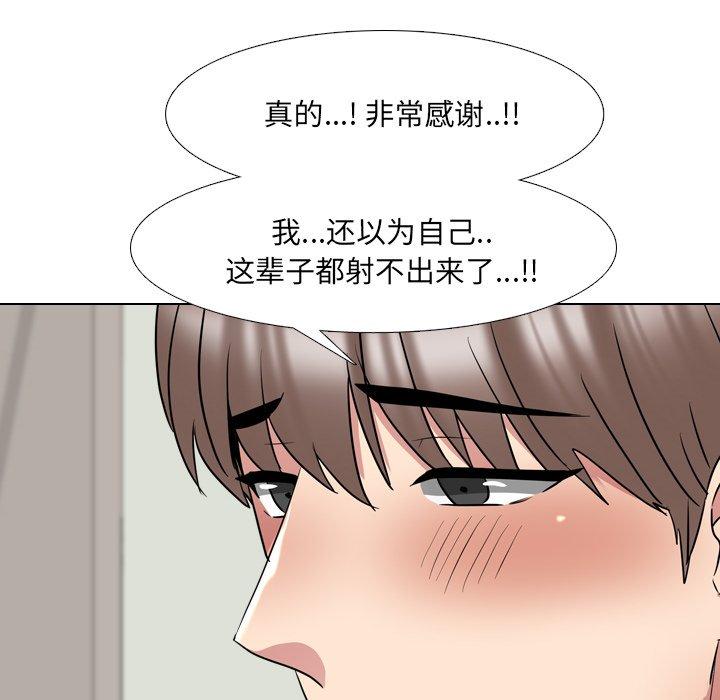 第39话 - 第78.jpg页