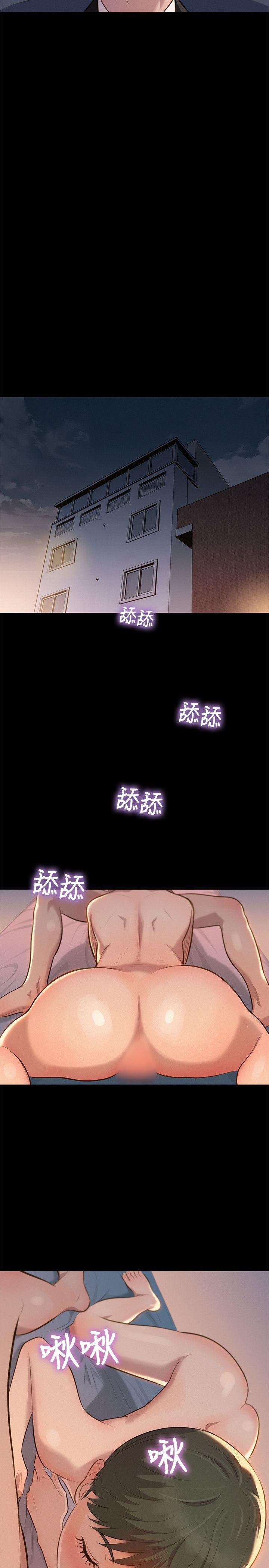 第 24 话 - 第20.jpg页