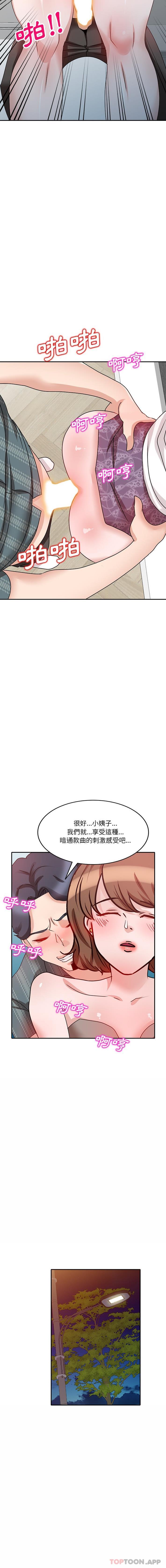 第24话 - 第15.jpg页