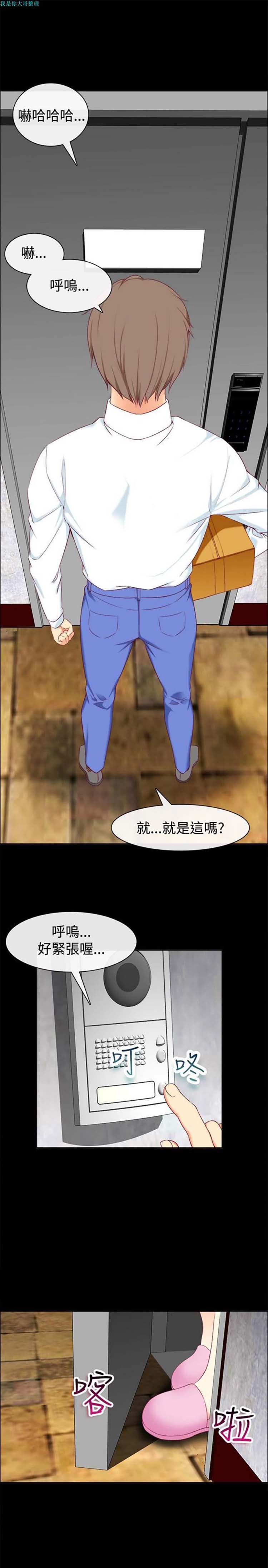 第 75 话 - 第22.jpg页
