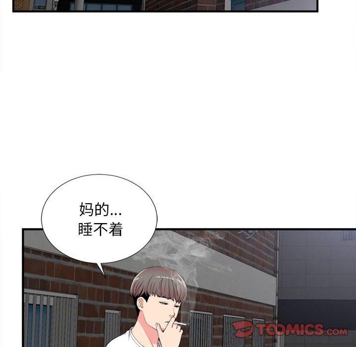 第 25 话 - 第92.jpg页