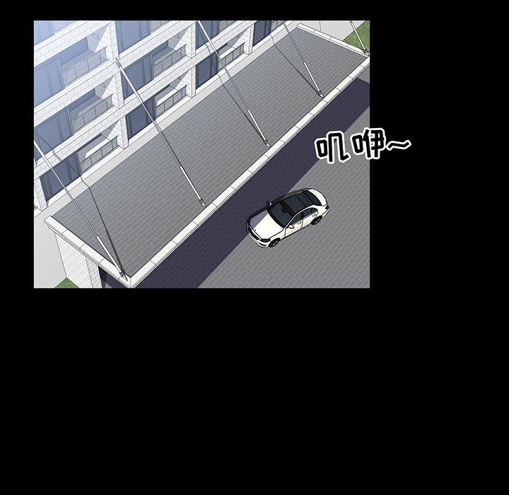 第 13 话 - 第41.jpg页